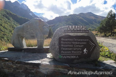 kavkaz 7
