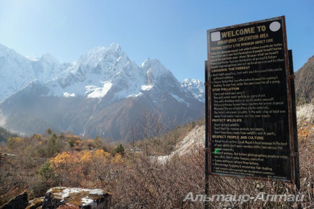 nepal 13