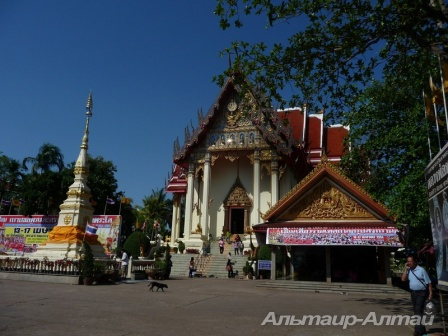   Nong Khai