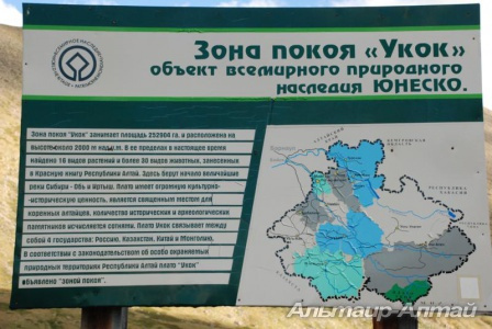 ukok 2012 12