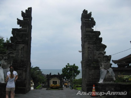 bali 1