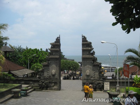 bali 3