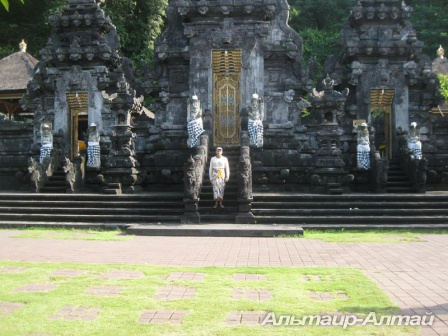 bali 47
